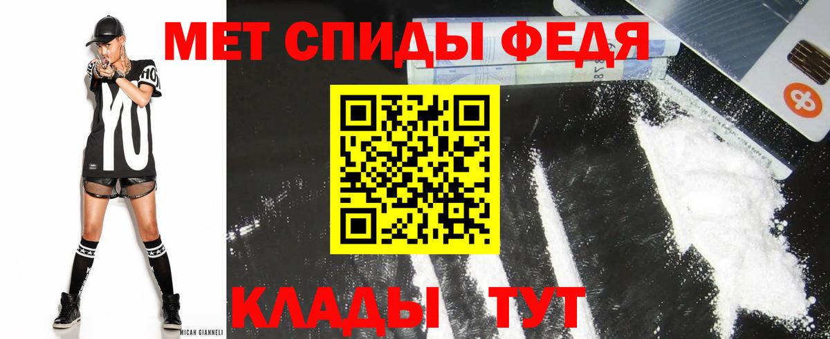 Amphetamine  Вход с VPN  Нягань  Амфетамин Premium  АМФЕТАМИН 