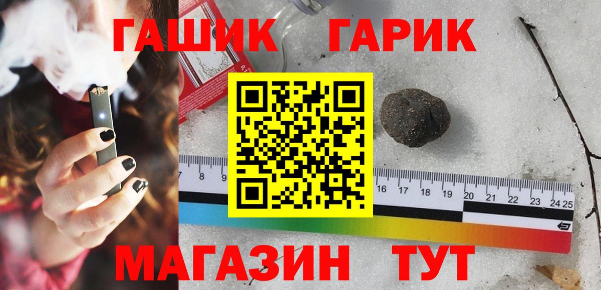 Гашиш hashish Нягань