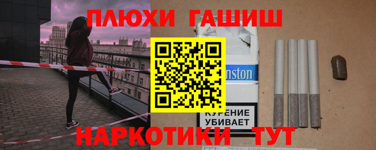 Нягань  ГАШ AMNESIA HAZE  ГАШ  Вход с VPN  что такое наркотик  ГАШИШ 40% ТГК 