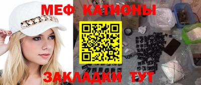 соль курить ск Владикавказ
