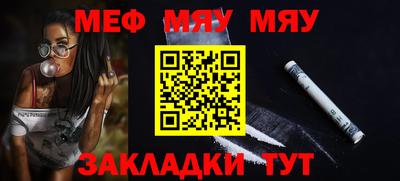 а пвп мука Владивосток