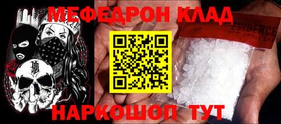 а пвп мука Владивосток