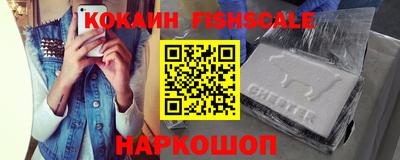 соль курить ск Владикавказ