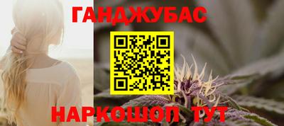 а пвп мука Владивосток