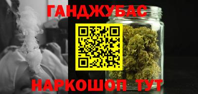 соль курить ск Владикавказ
