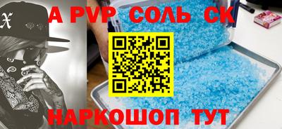 mdpv Владимир