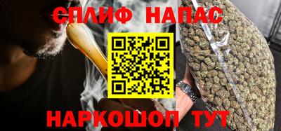 а пвп мука Владивосток