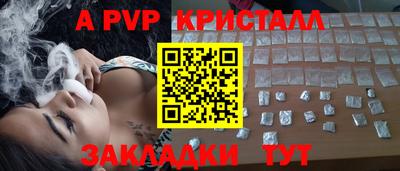 соль курить ск Владикавказ