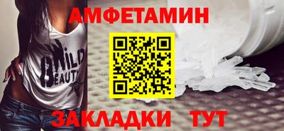 а пвп мука Владивосток
