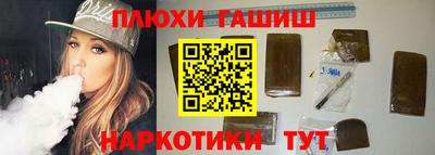 а пвп мука Владивосток