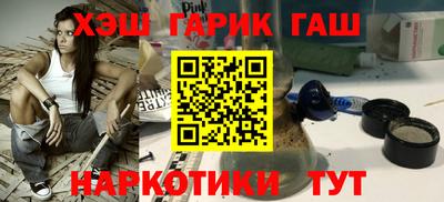 соль курить ск Владикавказ