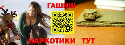 соль курить ск Владикавказ