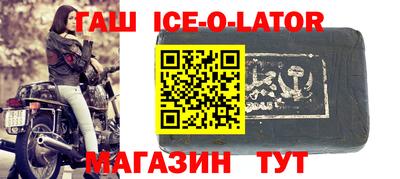 соль курить ск Владикавказ
