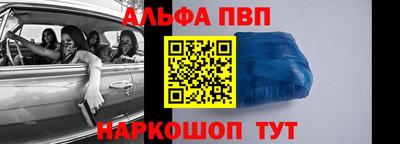 соль курить ск Владикавказ