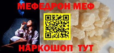соль курить ск Владикавказ