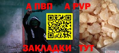 mdpv Владимир