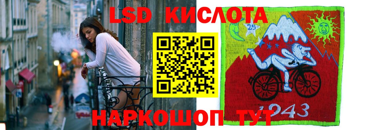 ЛСД экстази кислота  Вход с VPN  Нягань  ЛСД экстази ecstasy 