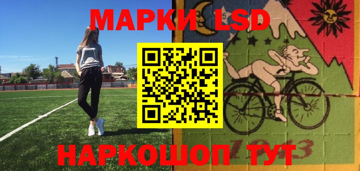 Марки 25I-NBOMe  Марки 25I-NBOMe 1,5мг  Вход с VPN  Нягань 