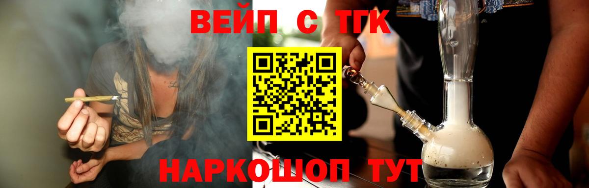 ТГК концентрат Нягань