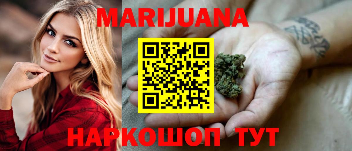 МАРИХУАНА Amnesia  Вход с VPN  Нягань  МАРИХУАНА MAZAR  Бошки марихуана план 